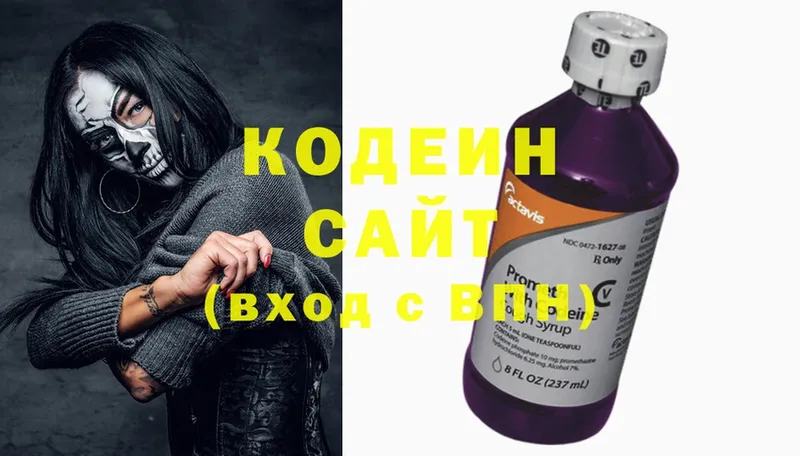 Кодеиновый сироп Lean напиток Lean (лин)  Тайга 