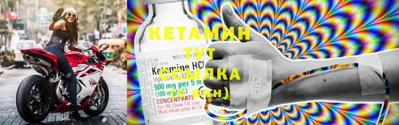 КЕТАМИН ketamine  купить   Тайга 