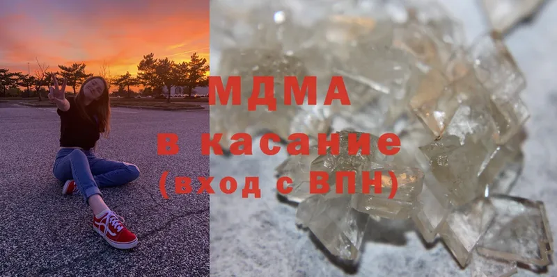 MDMA кристаллы  как найти наркотики  Тайга 